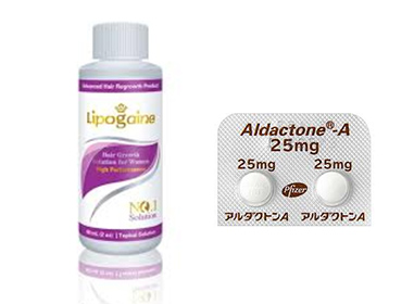 リポゲイン アルダクトン